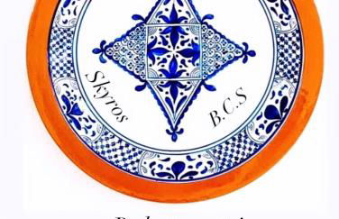 Babatseratsi skyrian studio 2 - Photo 78