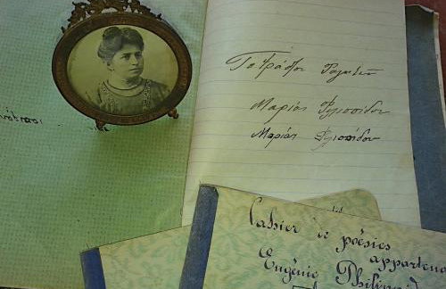 Milies Historic Chalet Pelion - Foto 69