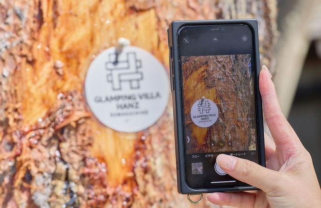 Hanz Outdoor Resort (formerly Glamping Villa Hanz Kawaguchiko) - Foto 66