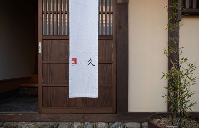 UCHIKO-Inn HISA - Foto 44