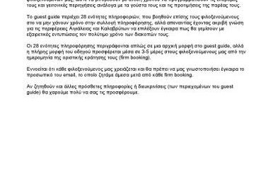 Primavera Villa Sea View - Foto 82