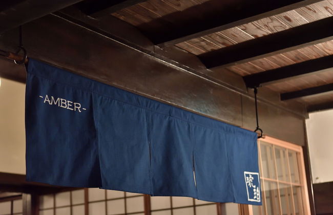 Kohaku AMBER Kamakura Zaimokuza - Foto 23