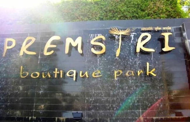 Premsiri Boutique Park - Foto 20