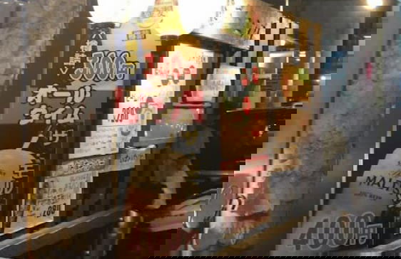 Chura Gahna House Tsubogawa Naha - Foto 80