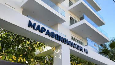 Marathonomachon by Verde Apartments - Foto 2