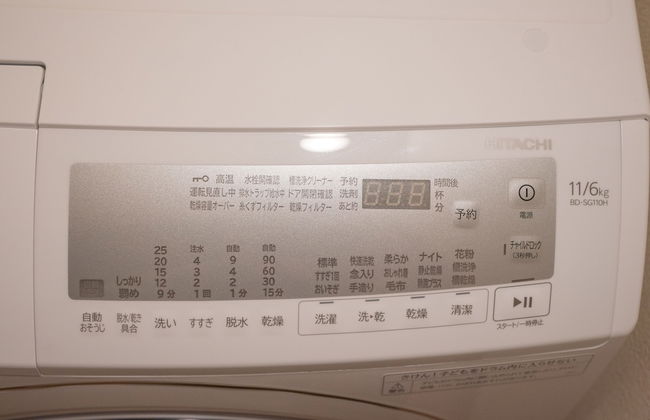 The Peony Hotel Kyoto - Foto 31