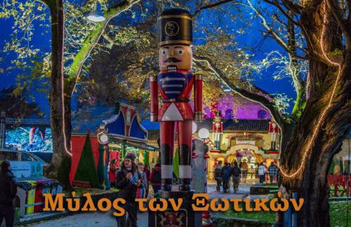 ΑΡΧΟΝΤΙΚΌ Μουζάκι ΚΑΡΔΙΤΣΑ ΤΡΙΚΑΛΑ - Photo 24