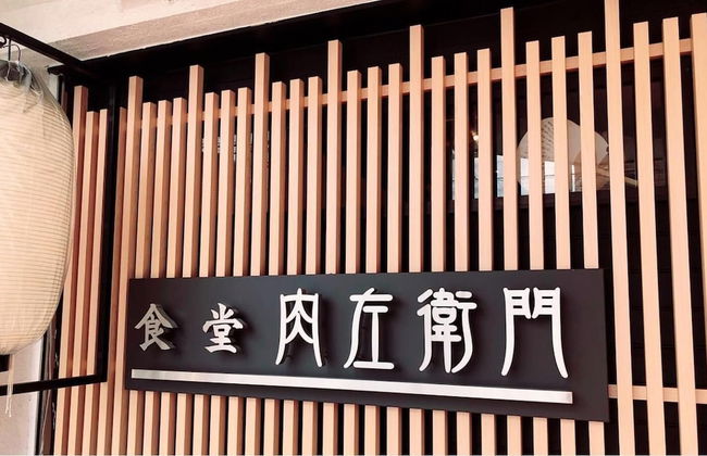 Floral Green Maple House - Foto 35