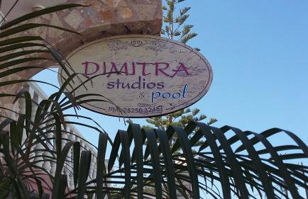 Dimitra's Sea-Crafts Boutique Studios - Photo 39