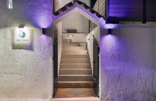 Villa Foteini Gerakari Mountain Resort - Photo 54