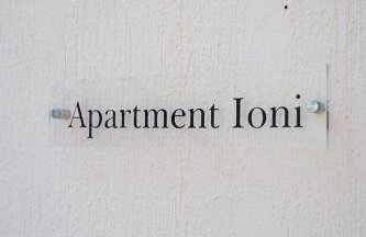 Vasilopoulos Residences - Apartments Ioni & Neso, Eliana & Melanthia - Foto 53