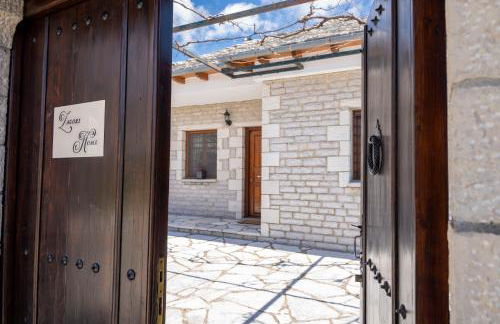 Zagori Home - Foto 2