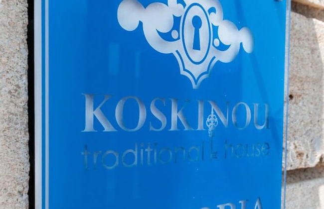 Koskinou Traditional House - Foto 71