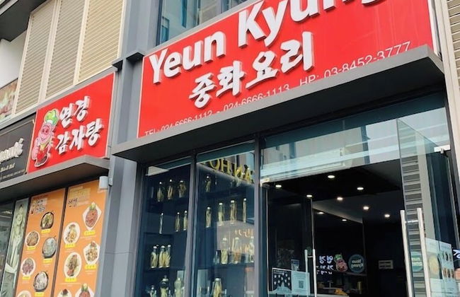 Vinhomes Skylake Apartments - Hani House - Foto 66