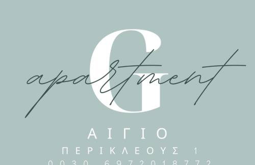 Gianna’s apartment central Aigio Cozy and Shining - Foto 46