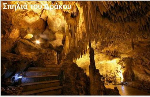 KASTORIA DENDROCHORI Retreat & Rest - Photo 17