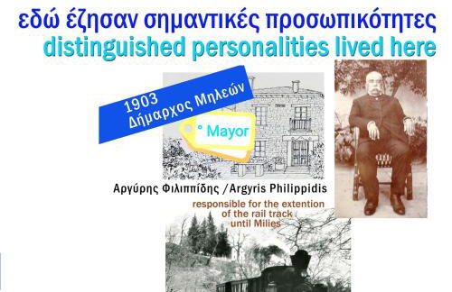 Milies Historic Chalet Pelion - Foto 62