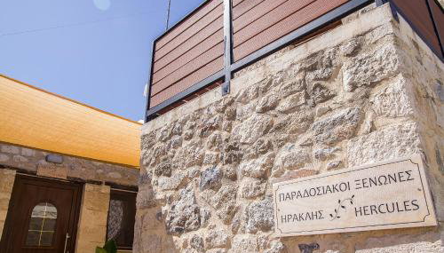 Hercules Traditional Houses - Foto 2