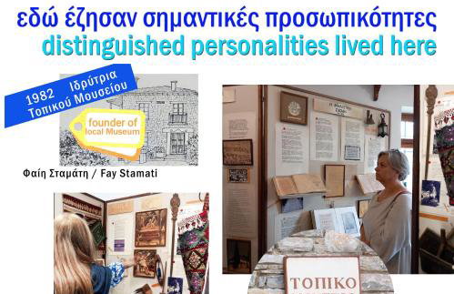 Milies Historic Chalet Pelion - Foto 76