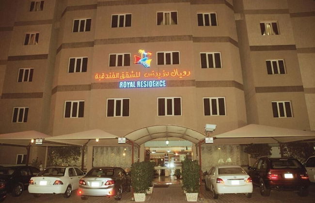 Royal Residence Hotel - Photo 54