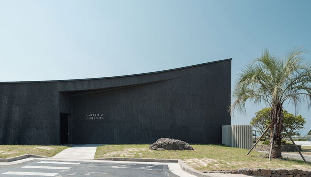 Yakmaeul - Foto 5, Recepción