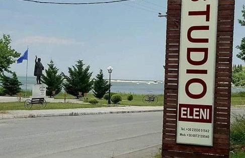 Studio Eleni - Foto 6