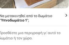 villa sun view - Foto 13