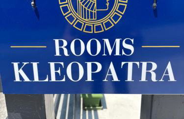 ΚΛΕΟΠΑΤΡΑ - Foto 1