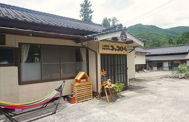 YUSUKAWA GUESTHOUSE COCCORON - Foto 1