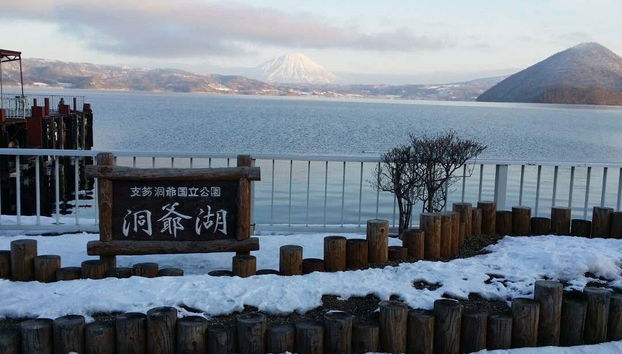 Noboribetsu & Lake Toya Day Trip - Foto 2