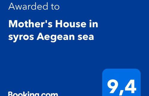 Mother's House in syros Aegean sea - Photo 15