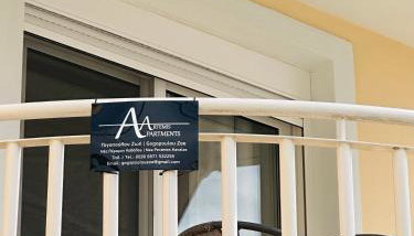 Artemis apartment - Foto 3