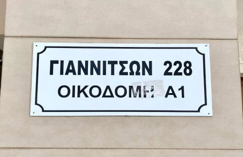 Prosilio Apartment - Foto 14