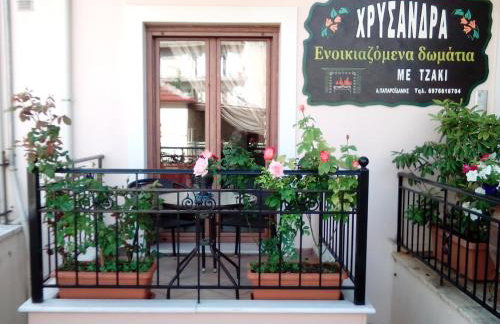 Chrysandra - Foto 35