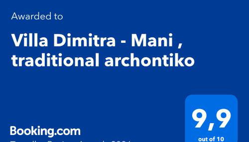 Villa Dimitra - Mani , traditional archontiko - Foto 2