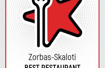 Zorbas Rooms - Photo 30