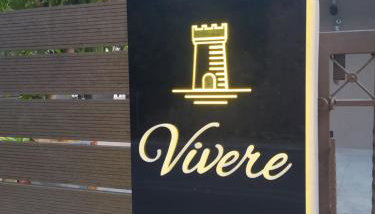 Vivere studios - Foto 1