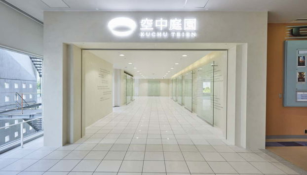 Umeda Sky Building Observation Deck Tickets - Foto 5