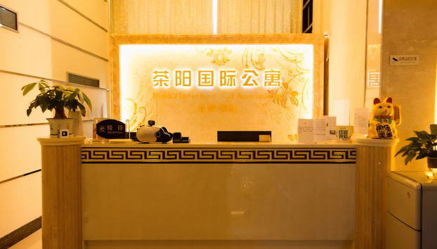 Entrada (vista interior)