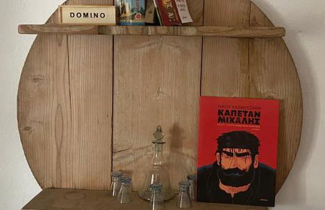 Traditional Village House - Photo 8