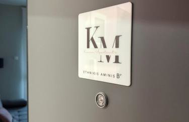 KM Ethnikis Amynis B - Foto 2