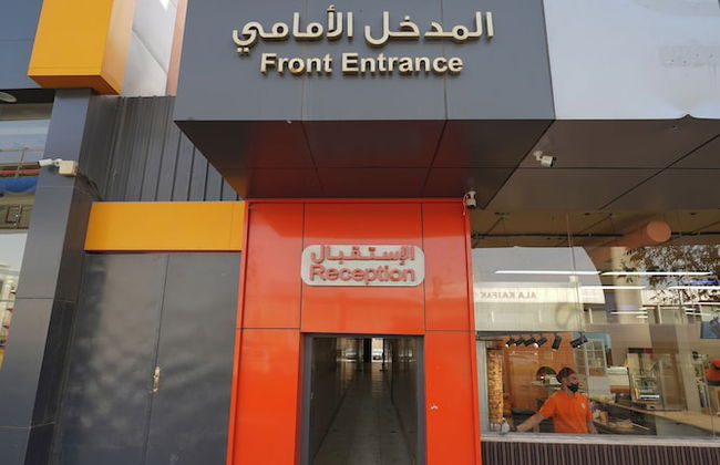 Amber Hotel Al Aziziyah Riyadh - Foto 46