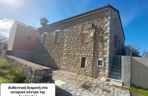 Αιθεροβάμων - Etherovamon - Foto 20