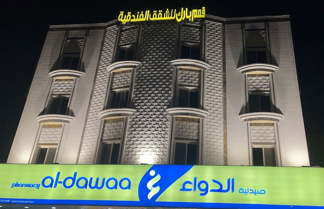 Qimam Park Hotel - Photo 24