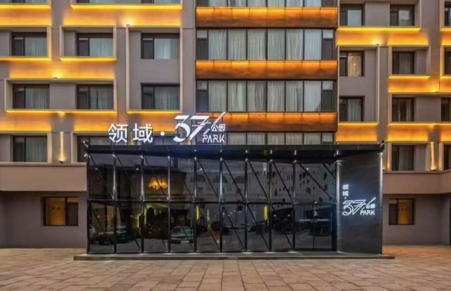 Qingdao Lingyu Hotel - Foto 26