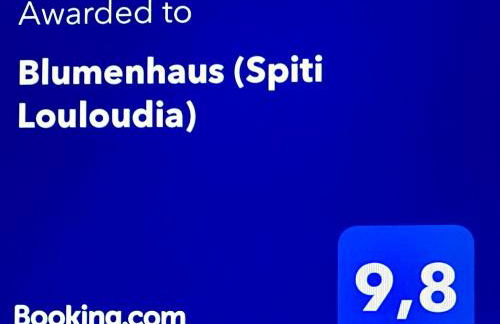 Blumenhaus (Spiti Louloudia) - Foto 40