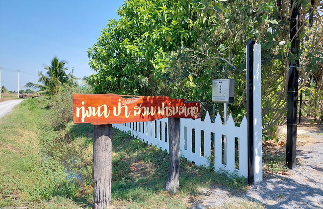 Tung Na Pa Suan Farmstay - Photo 14