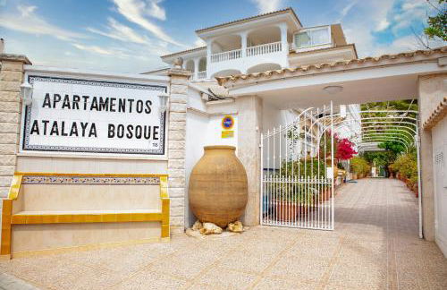 Atalaya Bosque Apartamentos - Foto 2