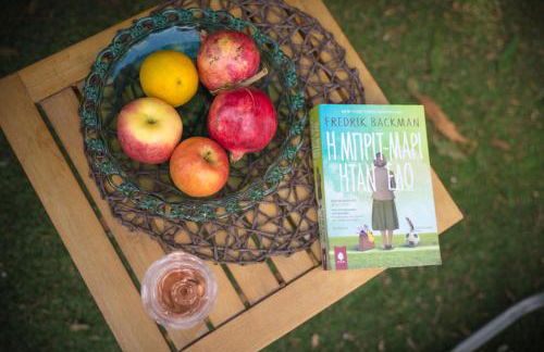 Villa Aggemari - Photo 44