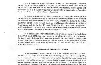 Πέτρα, Ελιά και Λεβάντα - Foto 58